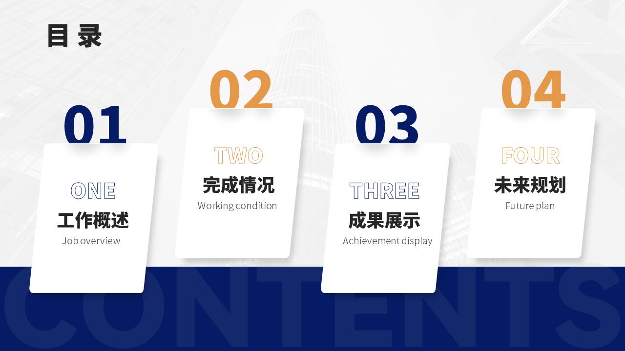 营销策划 (21).pptx